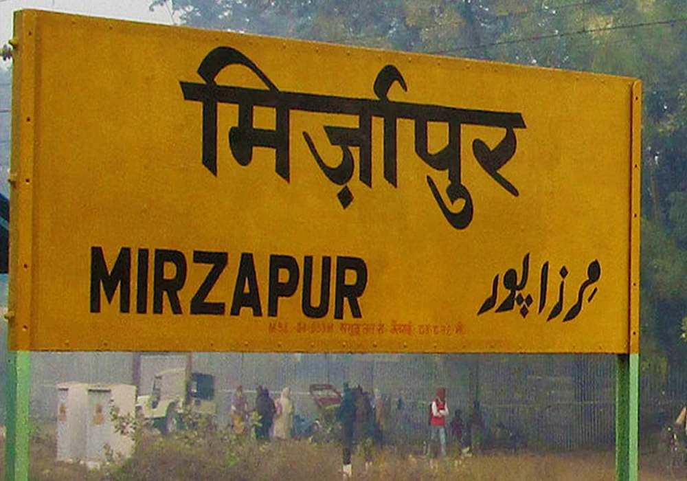 What is Mirzapur | Reel Vs Reality | History | Web Series on Mirzapur